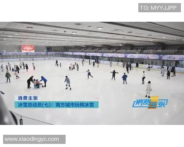 冰雪运动推广走进南方城市,报名人数超预期